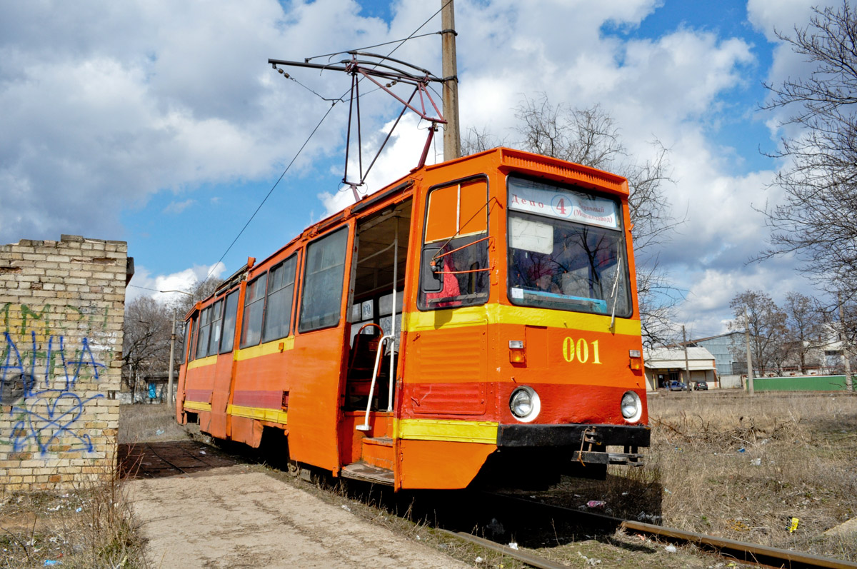 Константиновка, 71-605 (КТМ-5М3) № 001