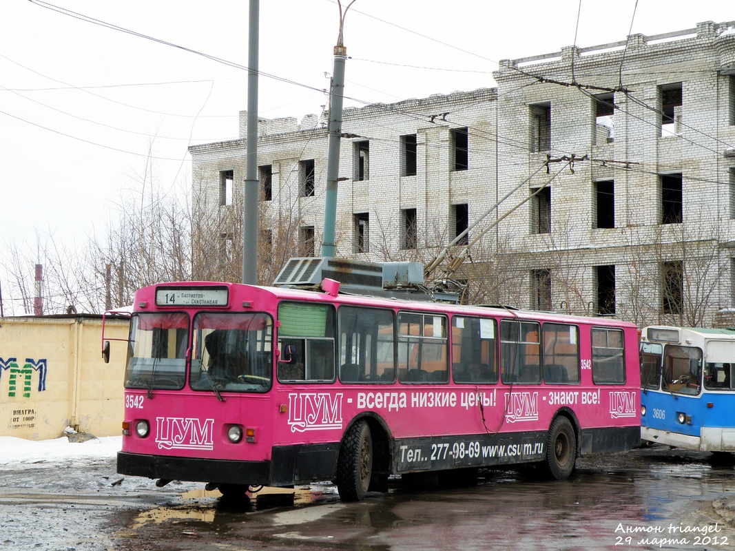 Нижний Новгород, Нижтролл (ЗиУ-682В) № 3542
