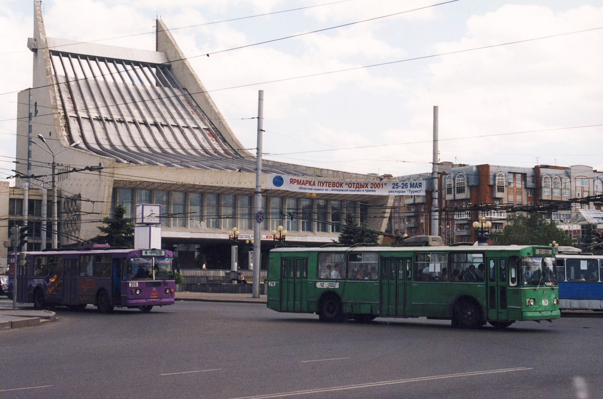 Омск, ЗиУ-682Г [Г00] № 209; Омск, ЗиУ-682В [В00] № 79