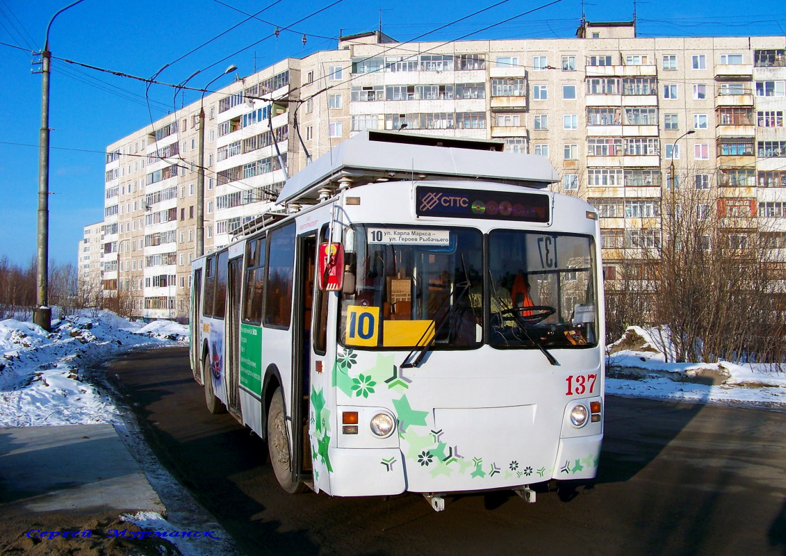 Мурманск, ЗиУ-682 КР Иваново № 137