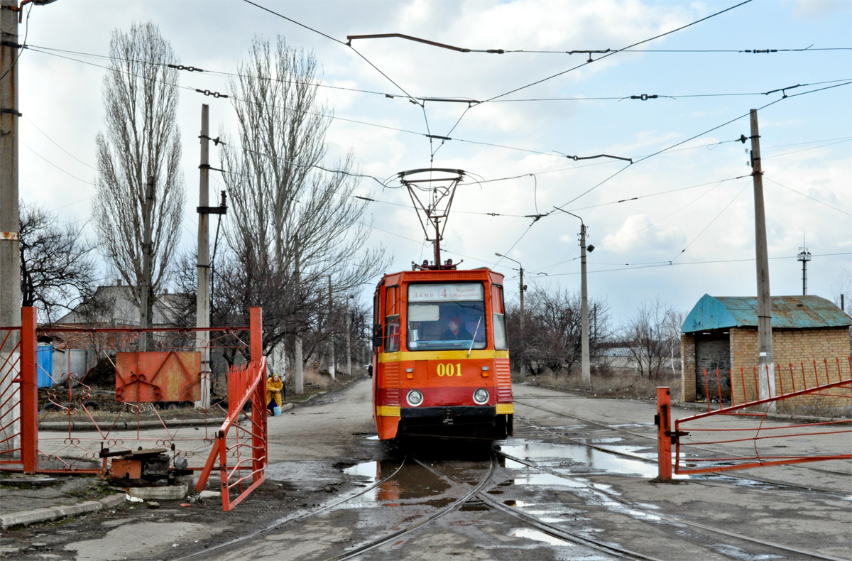 Константиновка, 71-605 (КТМ-5М3) № 001