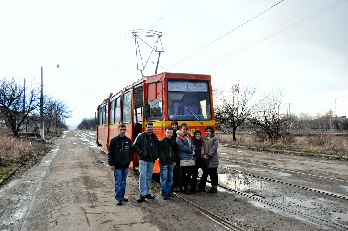 Константиновка, 71-605 (КТМ-5М3) № 001; Константиновка — Разные фотографии