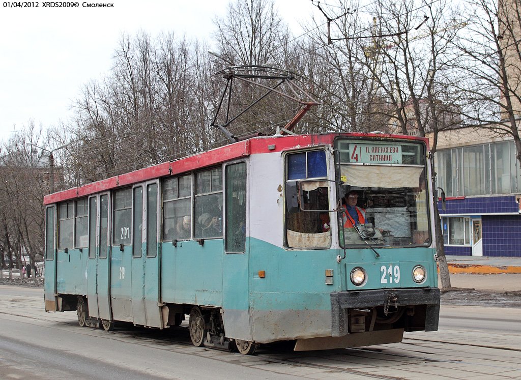 Смоленск, 71-608К № 219