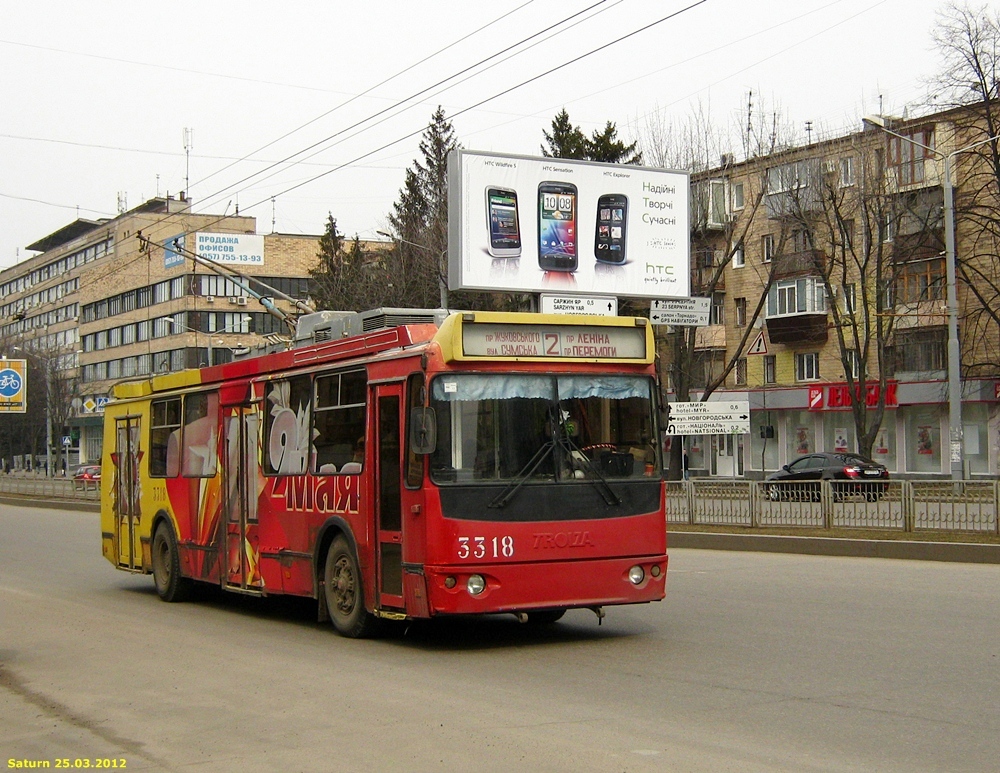 Harkov, ZiU-682G-016.02 Nr. 3318