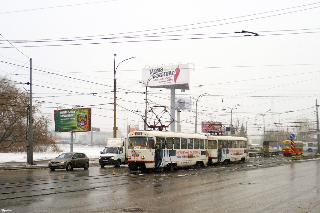 Екатеринбург, Tatra T3SU № 317