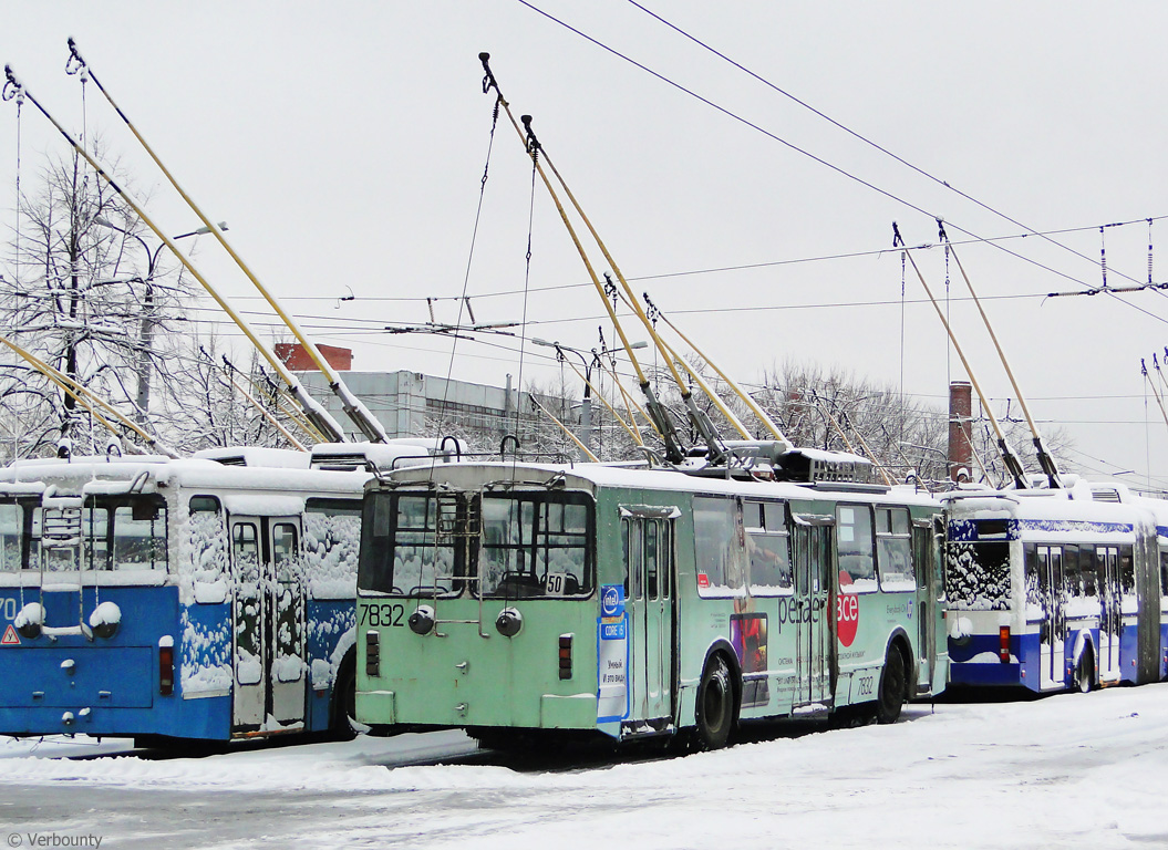 Moscow, AKSM 101PS # 7832