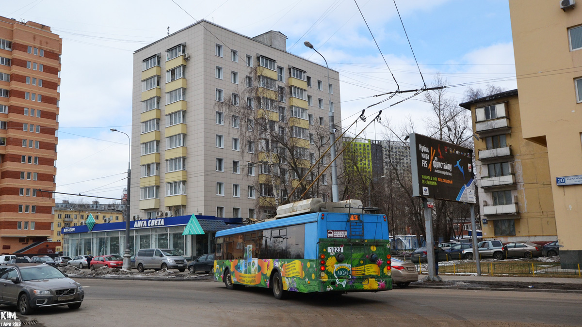 Москва, МТрЗ-52791 «Садовое Кольцо» № 1023