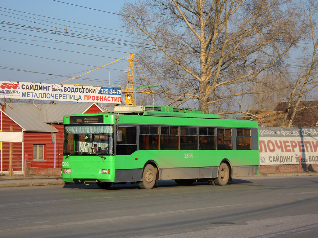 Новосибирск, Тролза-5275.05 «Оптима» № 2306 Новосибирск, Тролза-5275.05 «Оптима» № 2306