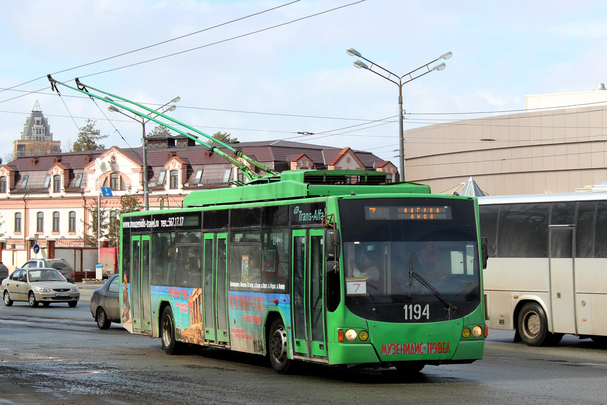 Казань, ВМЗ-5298.01 «Авангард» № 1194