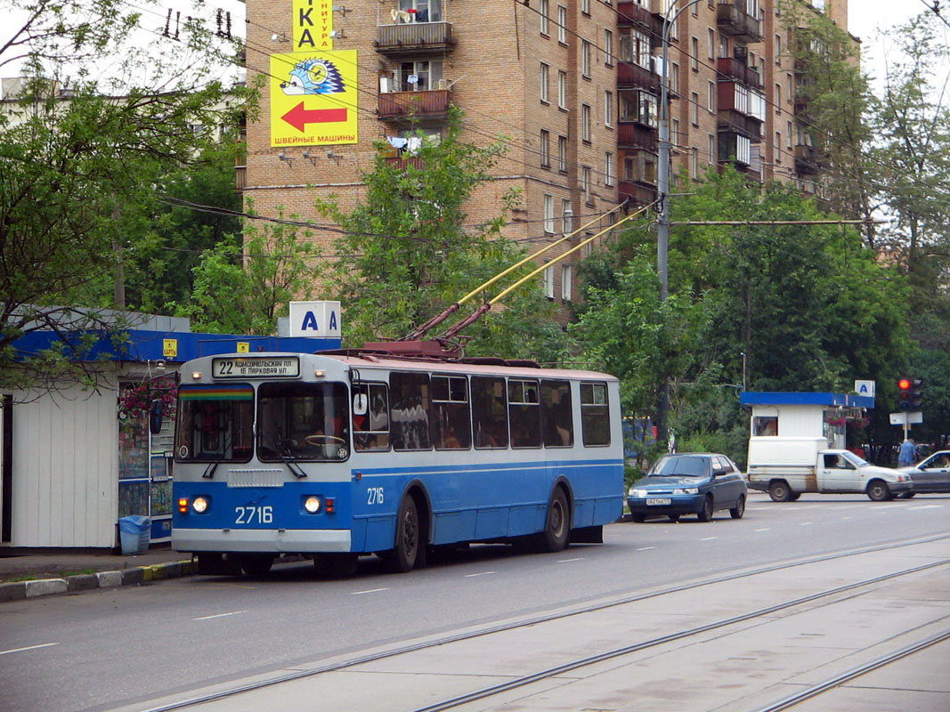 Москва, ЗиУ-682Г-016  [Г0М] № 2716