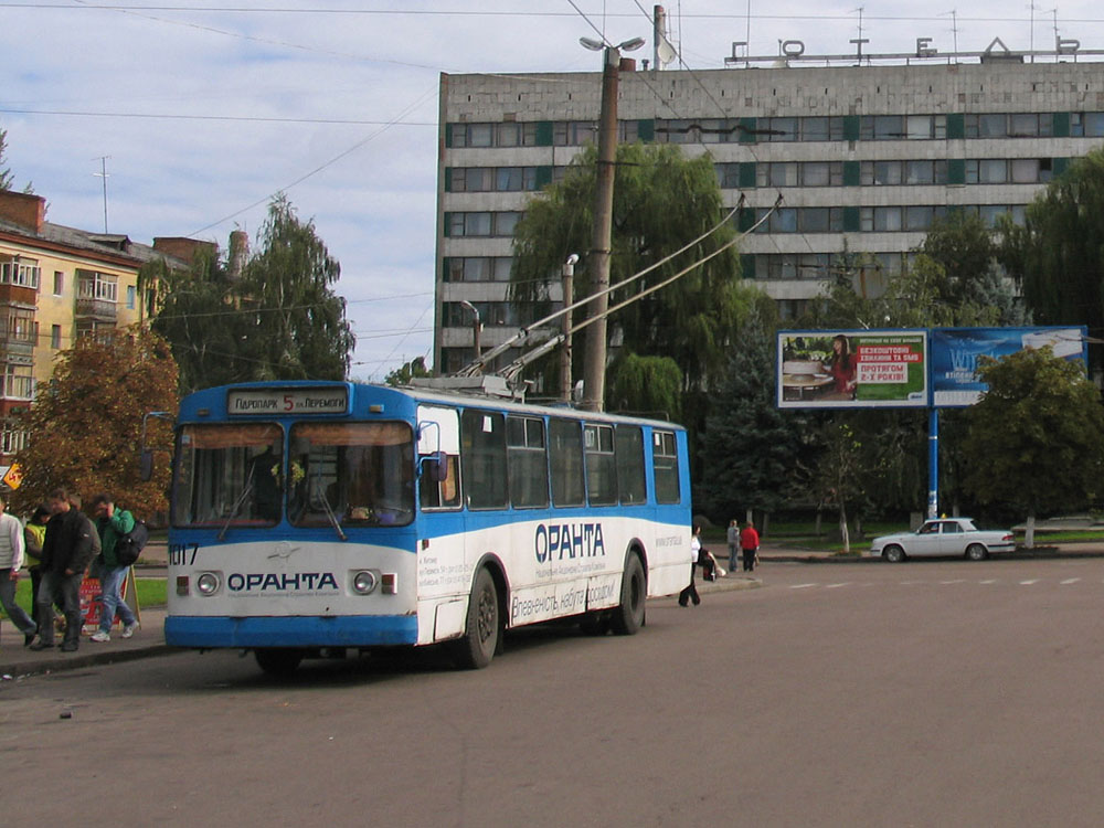 Житомир, ЗиУ-682В-013 [В0В] № 1017