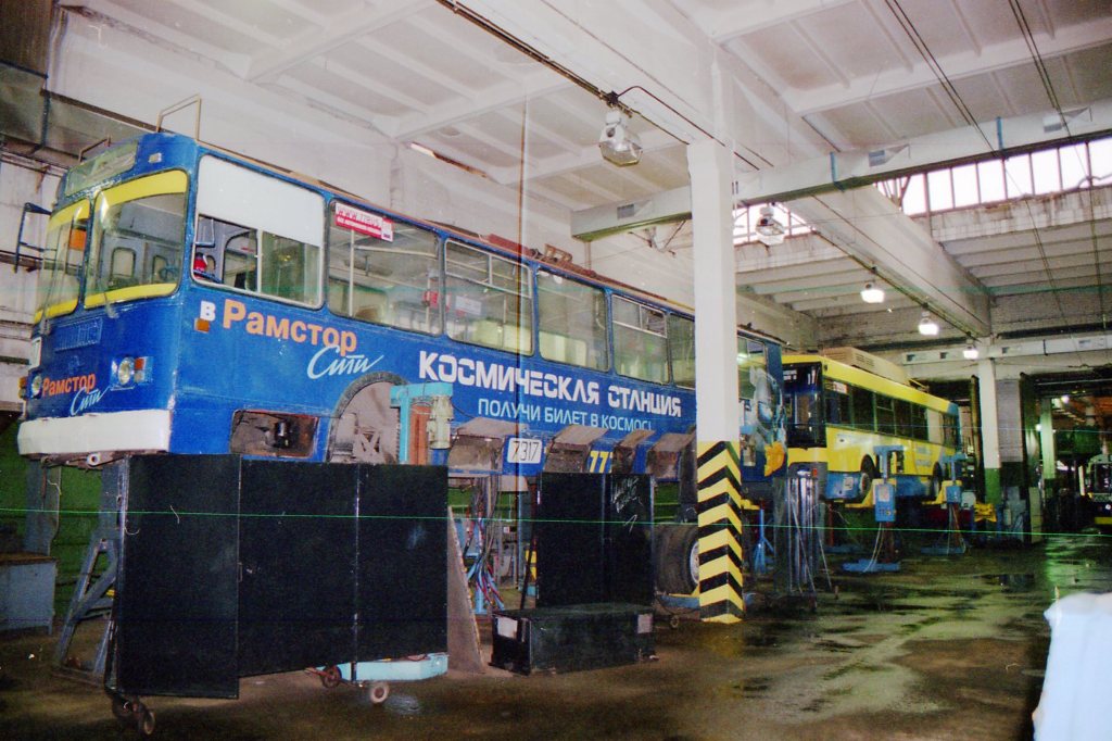 Москва, ЗиУ-682Г [Г00] № 7317