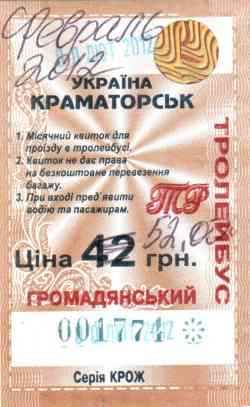 170 КБ