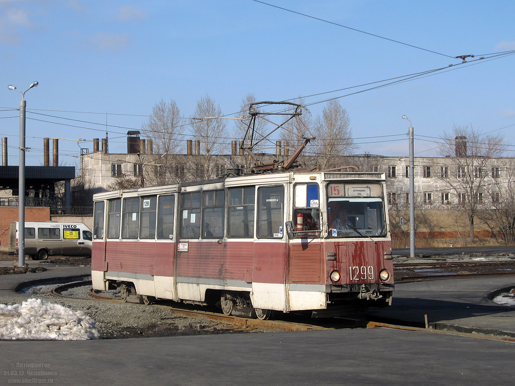 Челябинск, 71-605 (КТМ-5М3) № 1299