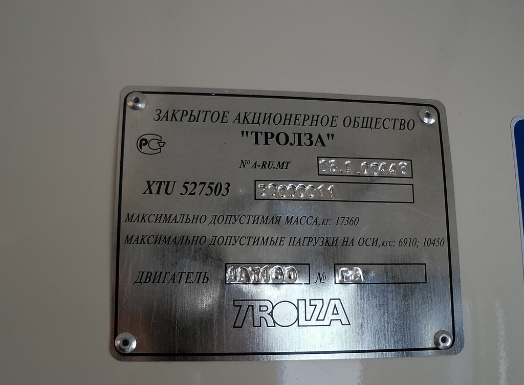 Калуга, Тролза-5275.03 «Оптима» № 139