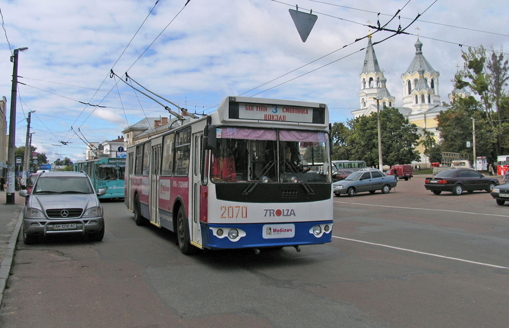 Житомир, ЗиУ-682Г-016 (018) № 2070
