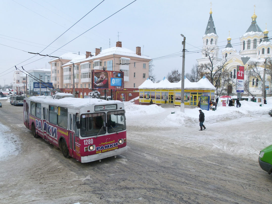 Житомир, ЗиУ-682В-012 [В0А] № 1280