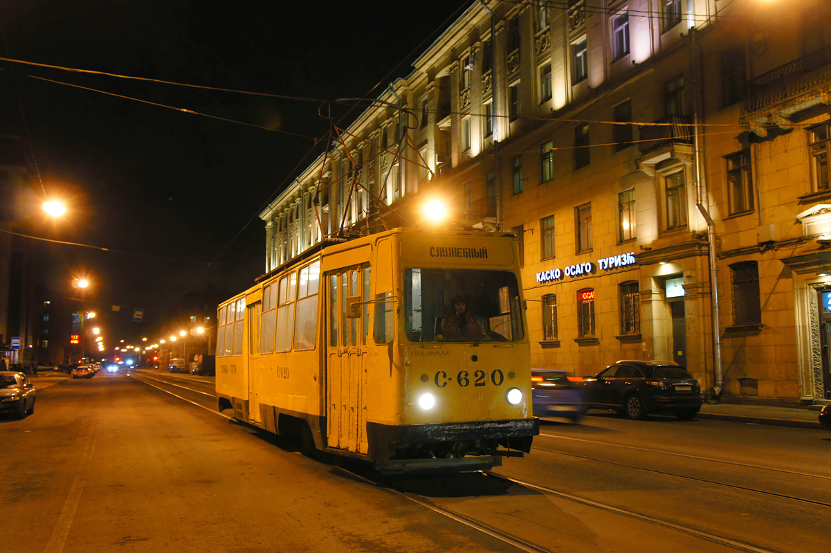 Санкт-Петербург, ЛМ-68М № С-620