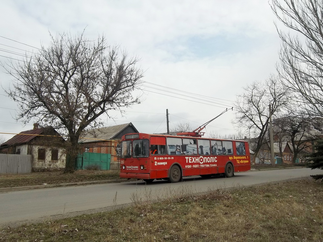 Бахмут, ЗиУ-682В [В00] № 116