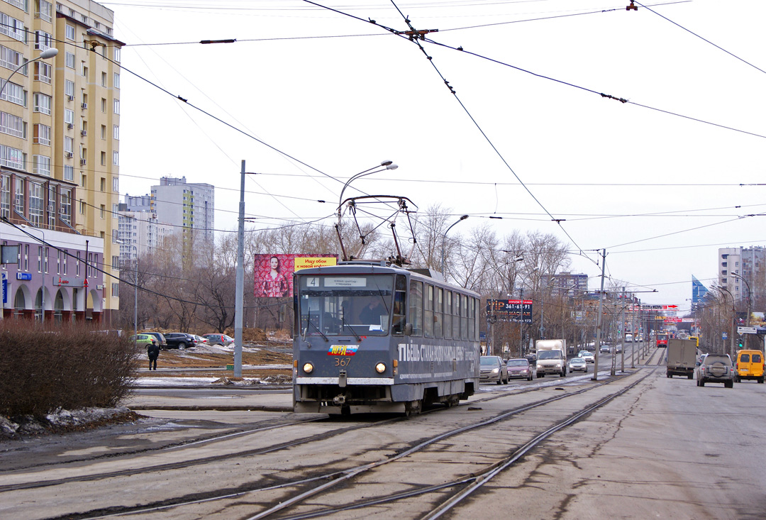Екатеринбург, Tatra T6B5SU № 367