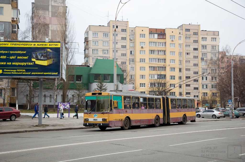 Киев, Škoda 15Tr03/6 № 477