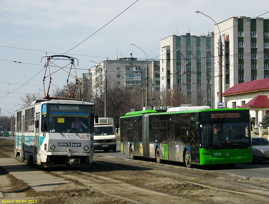 Харьков, Tatra T6B5SU № 4521; Харьков, ЛАЗ E301D1 № 2216
