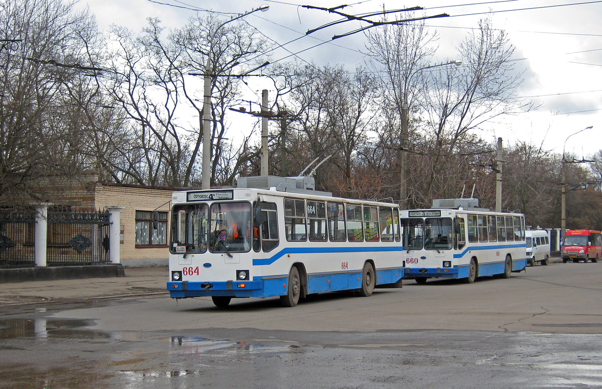 Кривой Рог, ЮМЗ Т2 мод. 7 № 664