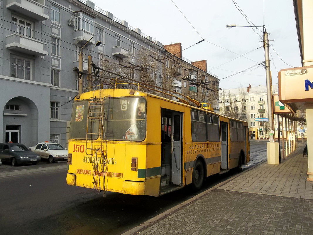 Бахмут, ЗиУ-682В № 150