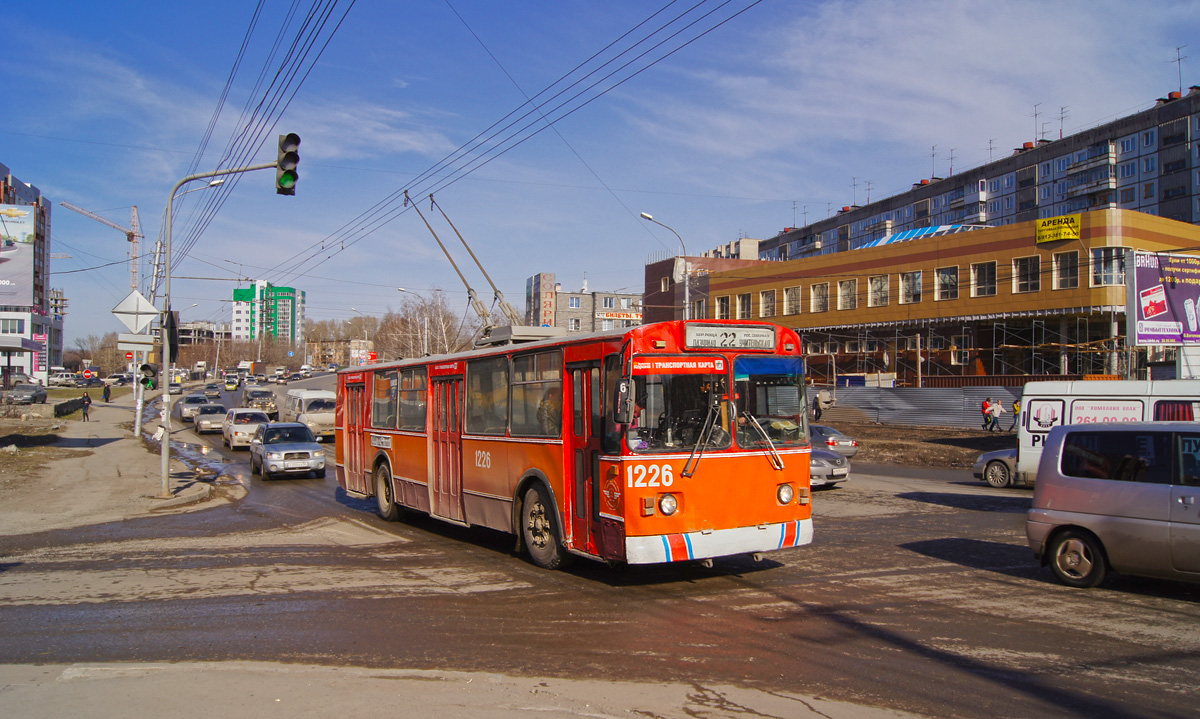Новосибирск, ЗиУ-682Г [Г00] № 1226