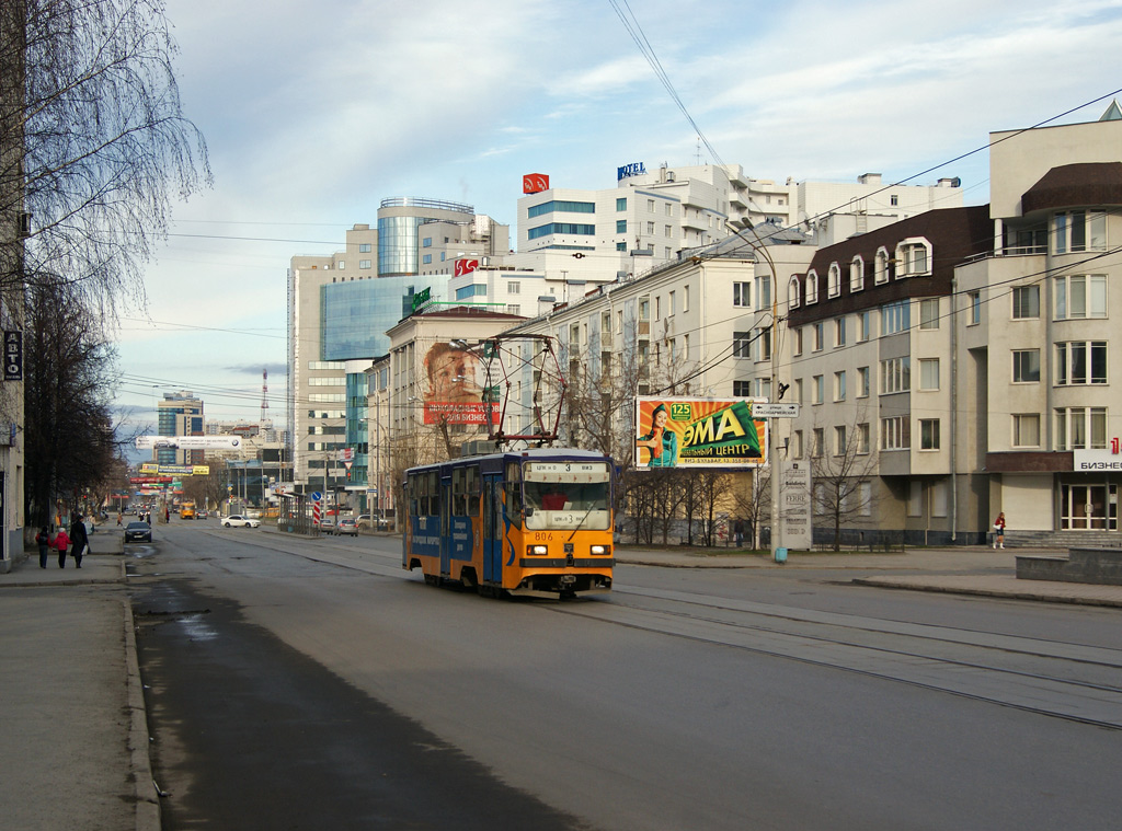 Екатеринбург, 71-402 № 806