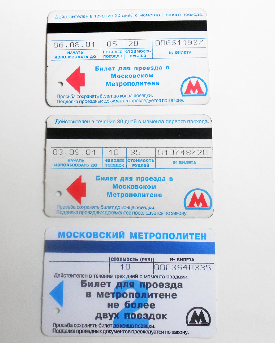 Moskva — Tickets (metro)