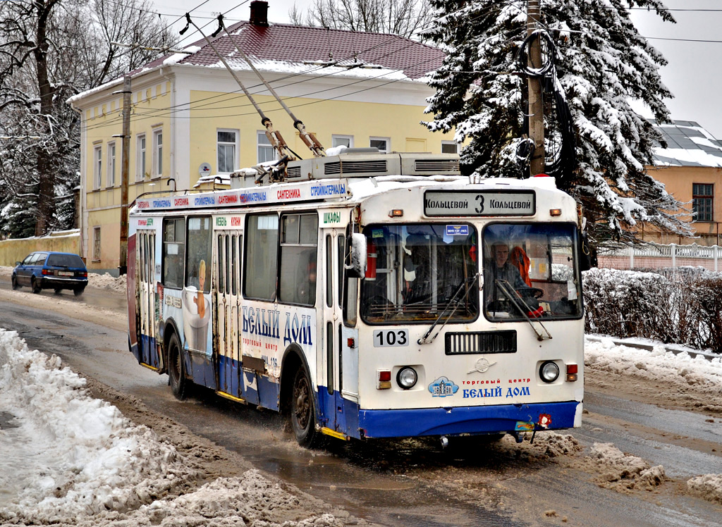 Калуга, ЗиУ-682Г-016 (017) № 103