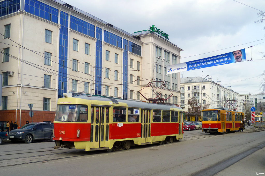 Екатеринбург, Tatra T3SU № 598