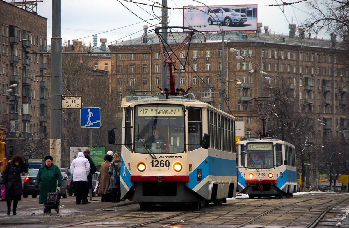 Moskwa, 71-608KM Nr 1260