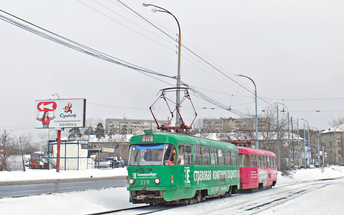叶卡捷琳堡, Tatra T3SU # 339