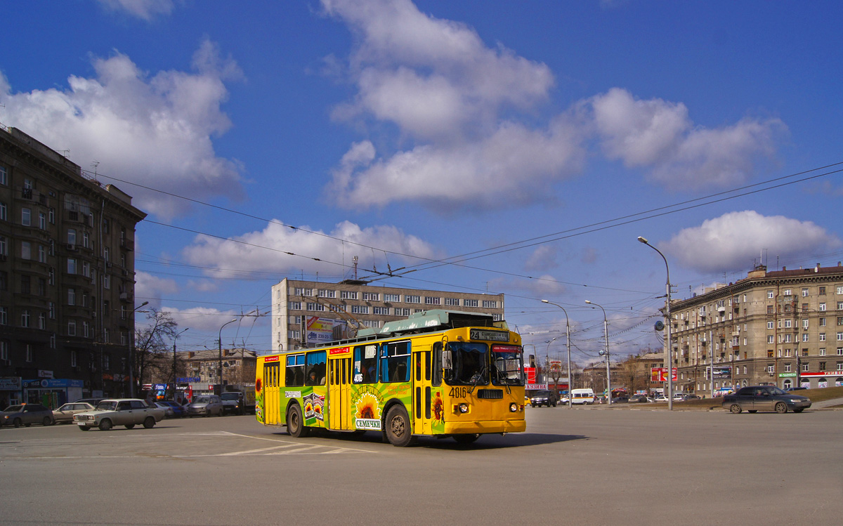 Novosibirsk, ST-682G # 4016 Novosibirsk, ST-682G # 4016