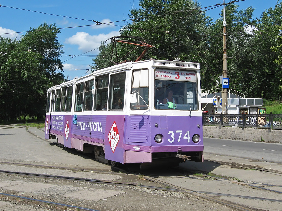 Нижний Тагил, 71-605 (КТМ-5М3) № 374