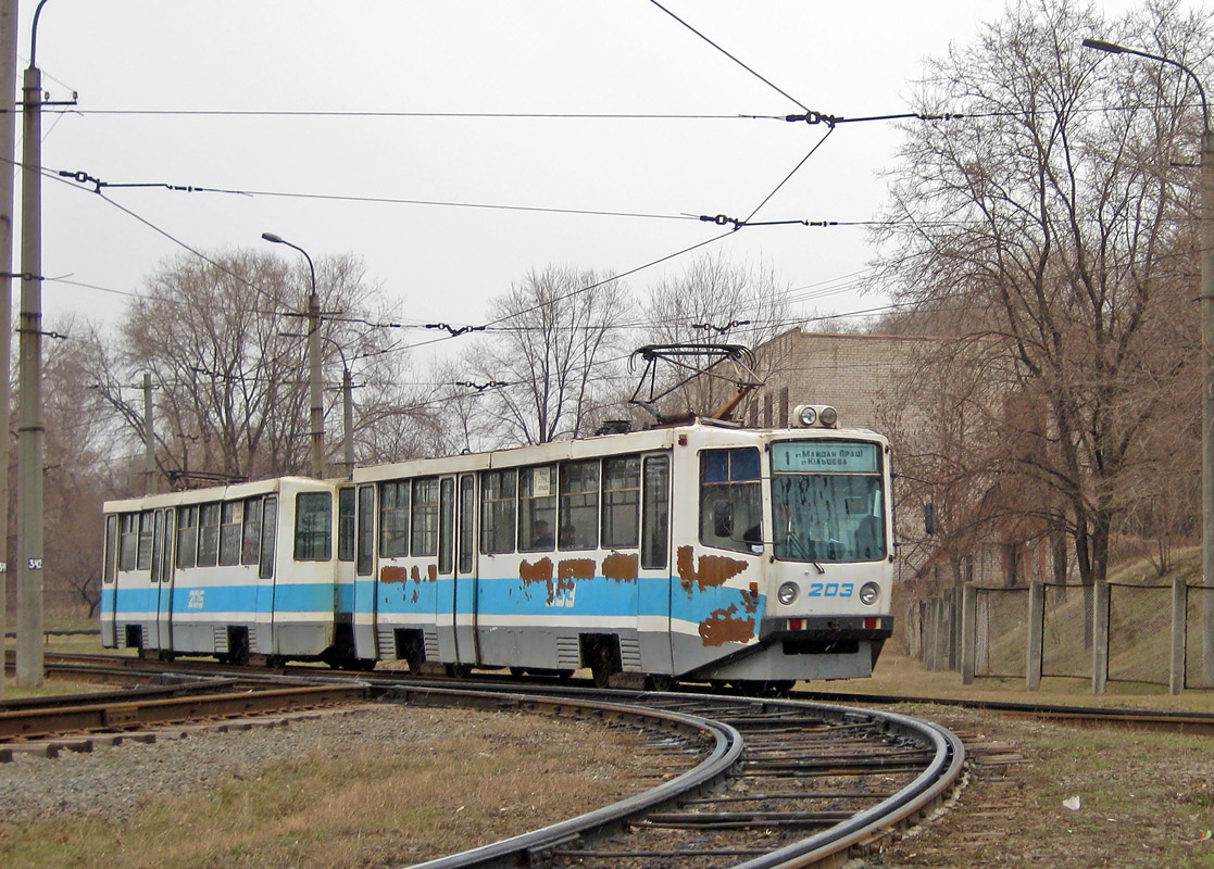 Кривой Рог, 71-611 № 203