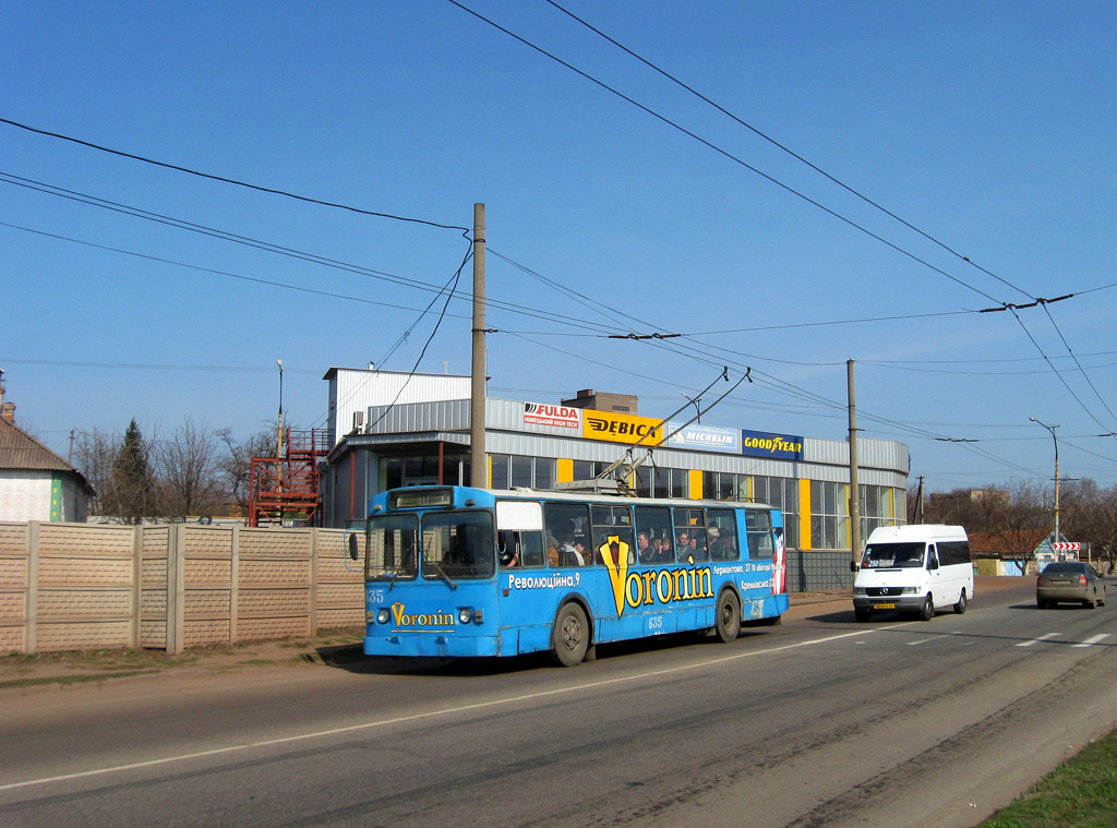 Krywyj Rih, ZiU-682 (URTTZ) Nr. 635