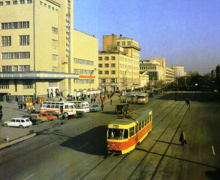 Екатеринбург, Tatra T3SU (двухдверная) № 461; Екатеринбург — Исторические фотографии