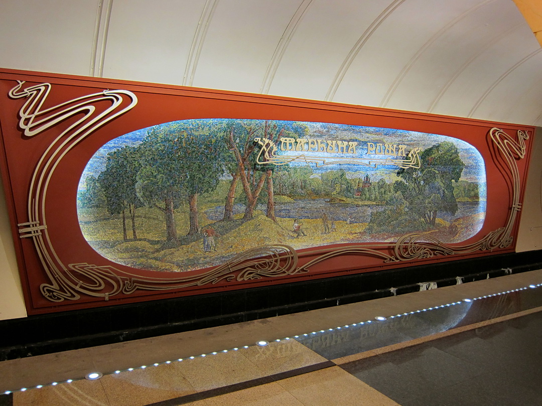 Moscow — Metro — [10] Lublinsko-Dmitrovskaya Line