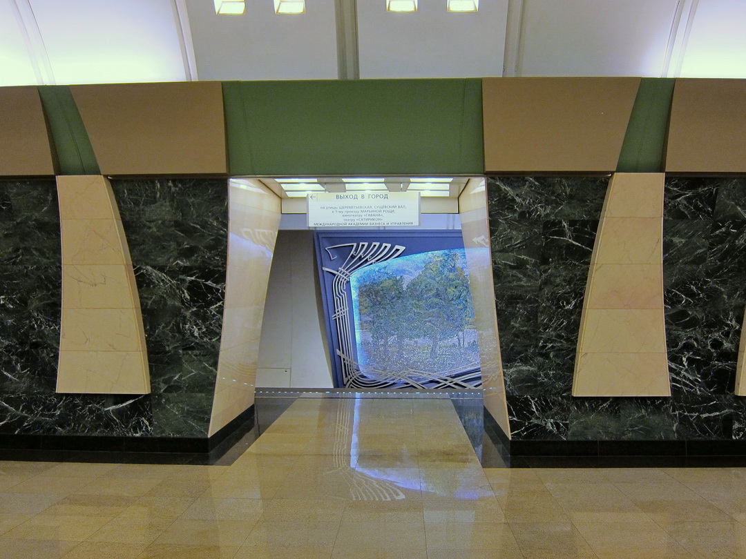 Москва — Метрополитен — [10] Люблинско-Дмитровская линия