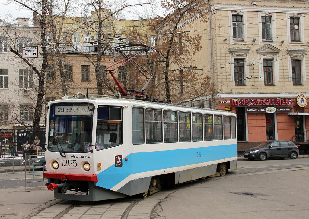 Москва, 71-608КМ № 1265