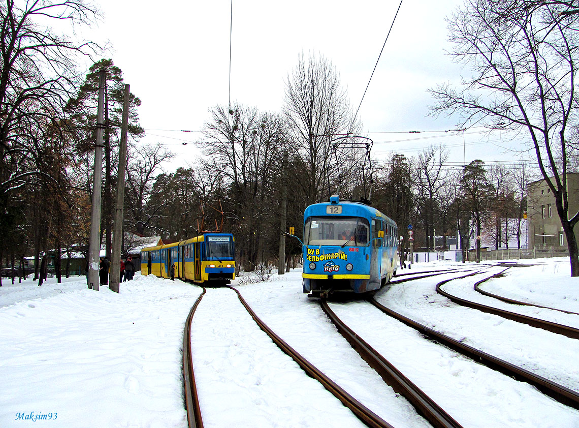 Kyiv, Tatra T3SU № 6012; Kyiv — Trip by the tram KT3UA on the 8th of March, 2012 dedicated to International Women's Day