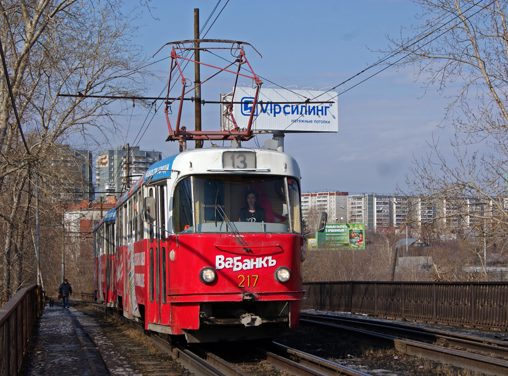 Екатеринбург, Tatra T3SU № 217