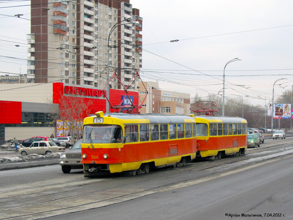 Екатеринбург, Tatra T3SU № 566