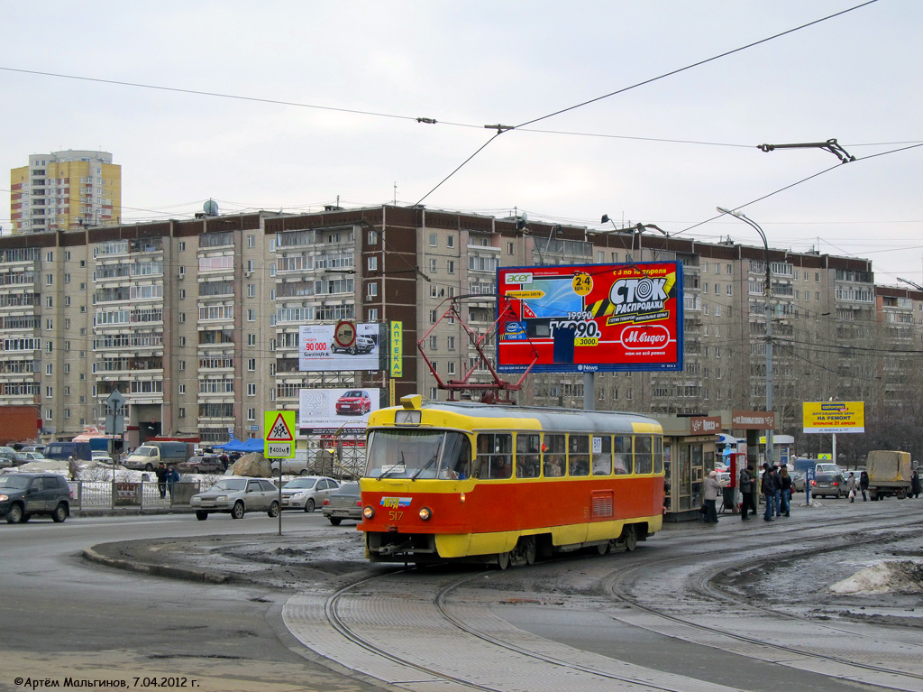Екатеринбург, Tatra T3SU (двухдверная) № 517