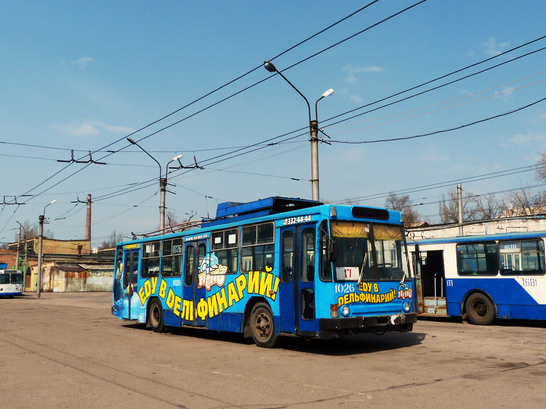 Донецк, ЮМЗ Т2 № 1026