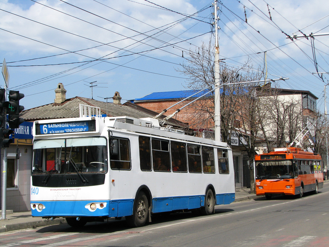 Краснодар, ЗиУ-682Г-016.02 № 140; Краснодар, Тролза-5275.07 «Оптима» № 167