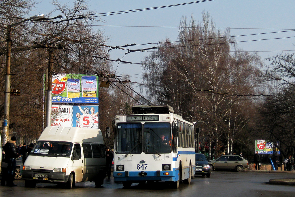 Кривой Рог, ЮМЗ Т2 № 647